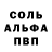 Метадон кристалл Kaiserr
