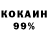 Кетамин VHQ Hule Nado
