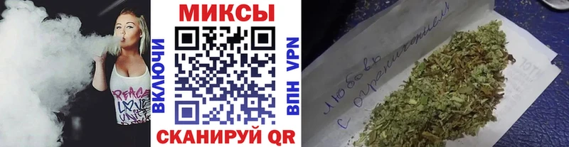 БУТИРАТ вода  купить   Кировград 
