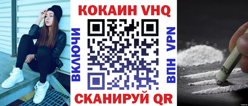 Кокаин 98%  площадка Telegram  Кировград 