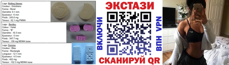 Ecstasy ешки  Кировград 