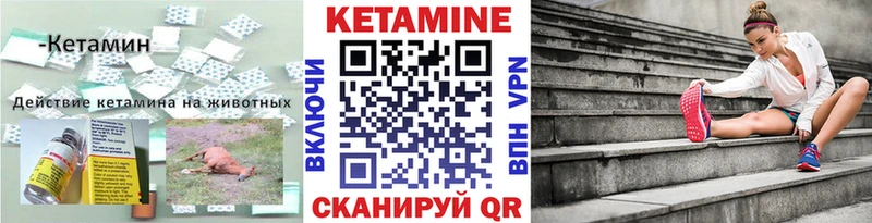 Кетамин VHQ  блэк спрут онион  Кировград  где найти  