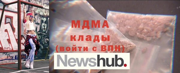 меф Богородск