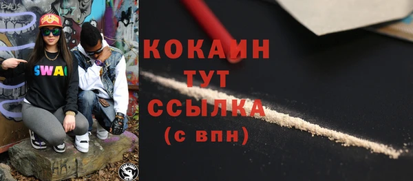 мяу мяу кристалл Богданович