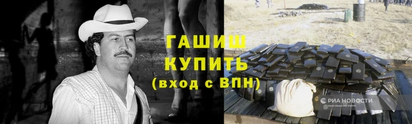 мескалин Богородицк