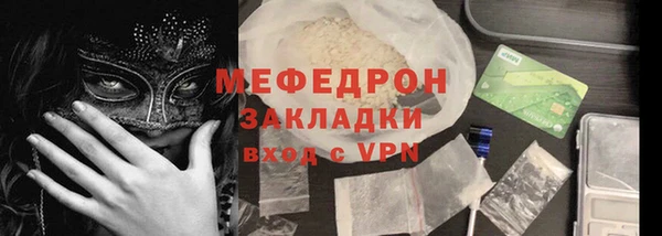 мяу мяу кристалл Богданович