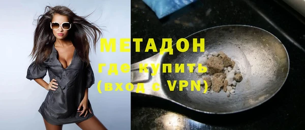 героин Бородино