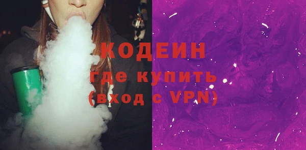 героин Бородино