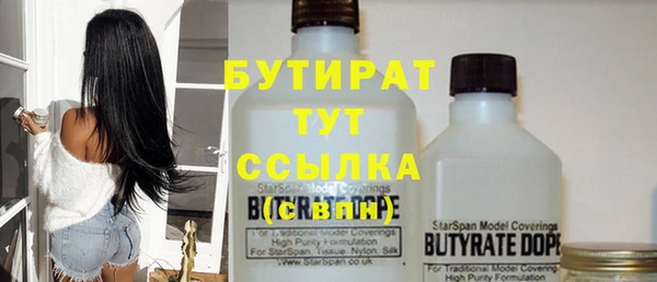 мескалин Богородицк