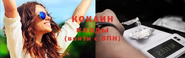мяу мяу кристалл Богданович