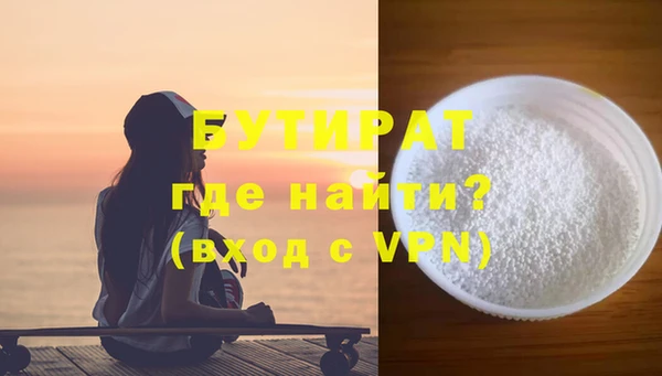 молекула духа Дубовка