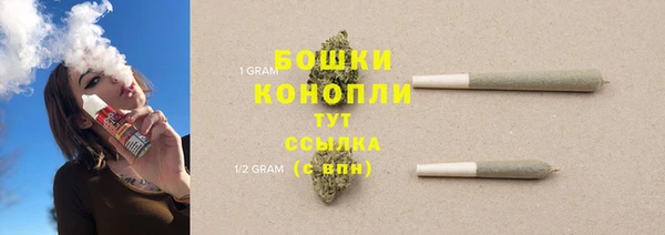 гашишное масло Бугульма