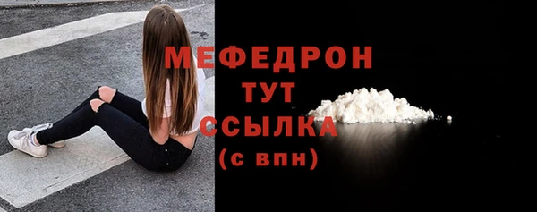 героин Бородино
