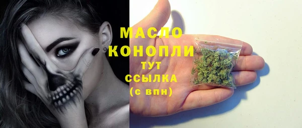 мяу мяу кристалл Богданович