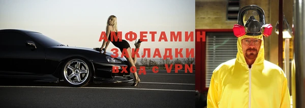 винт Бронницы