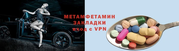 меф Богородск