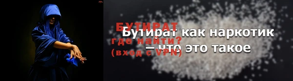 мескалин Богородицк