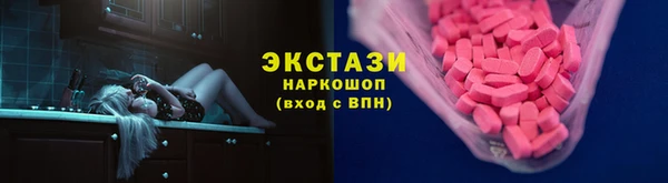 мескалин Богородицк