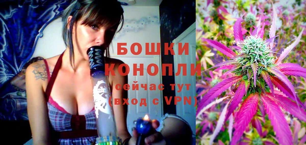 героин Бородино