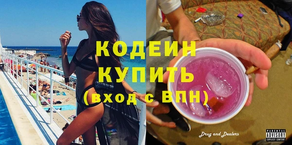 мескалин Богородицк
