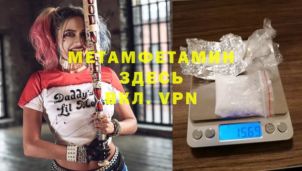 мескалин Богородицк