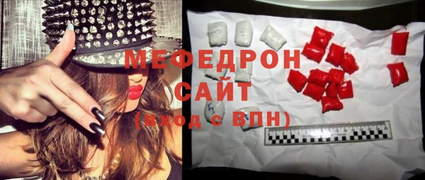 гашишное масло Бугульма