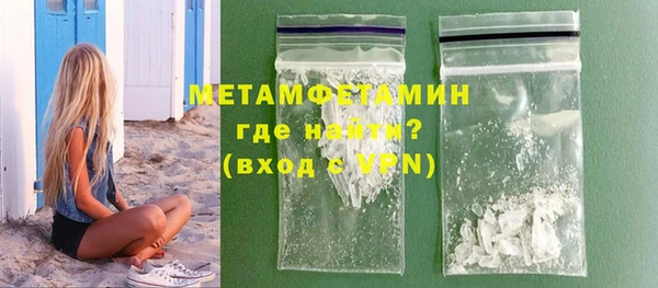 мяу мяу кристалл Богданович