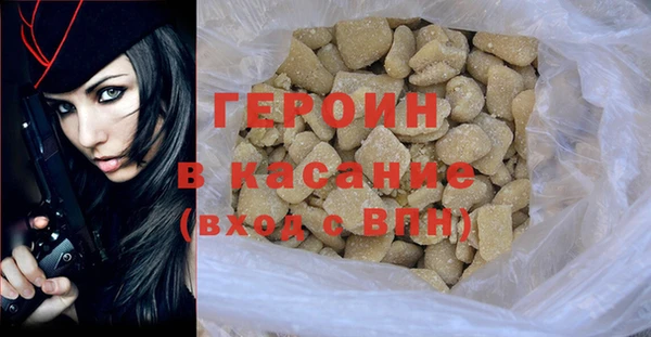винт Бронницы