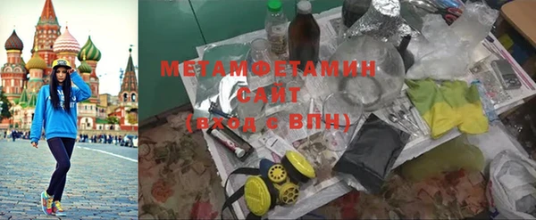 гашишное масло Бугульма