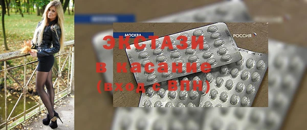 гашишное масло Бугульма
