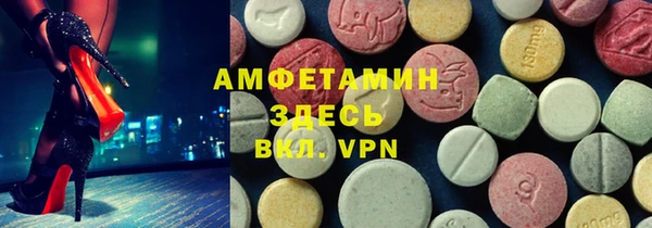 винт Бронницы