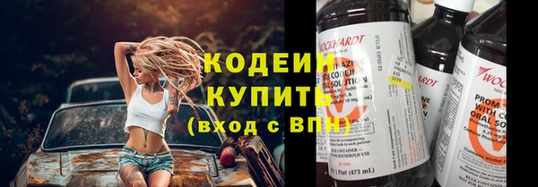 меф Богородск