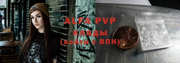 мяу мяу кристалл Богданович