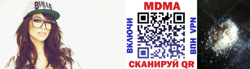 MDMA Molly  Кировград 