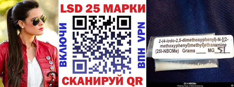 Наркотические марки 1500мкг Кировград